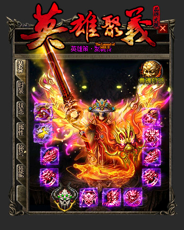 传奇私服_dgr.jpg 传奇私服_dgr.jpg