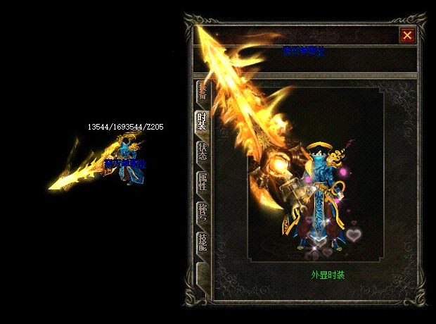 传奇私服_fje.gif 传奇私服_fje.gif