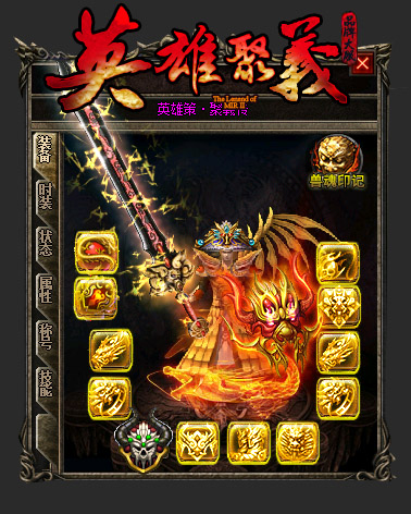 传奇私服_dgq.jpg 传奇私服_dgq.jpg