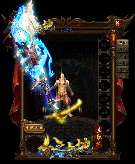 它每次使用都能随机获得一条额外属性