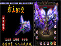 恶魔祭坛做日常任务能嗖嗖快攒着宝贝